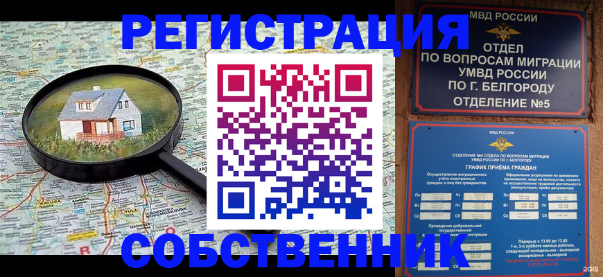 регистрация для школы в Данилове